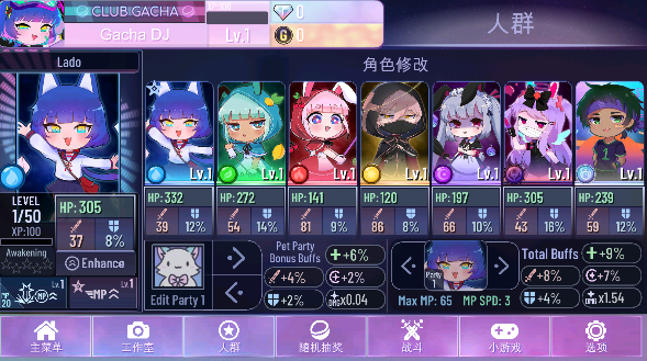 Gacha Nox加查正版