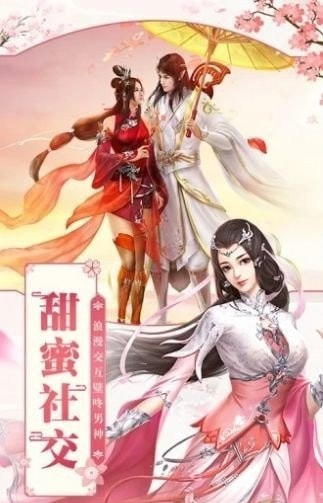 破苍穹凡界修仙手游