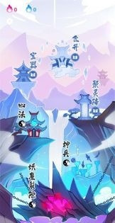 仙界幸存者