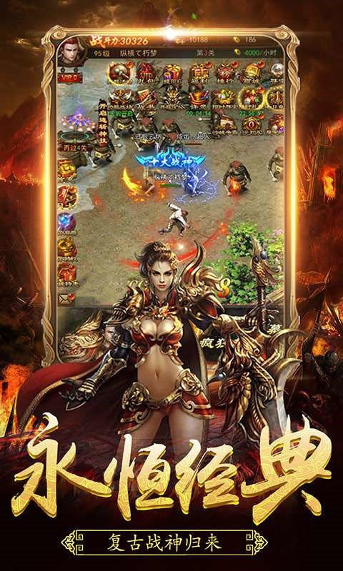 1.80版冰啸火龙