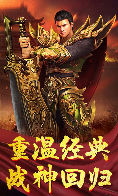 绿玉屠龙传奇2022