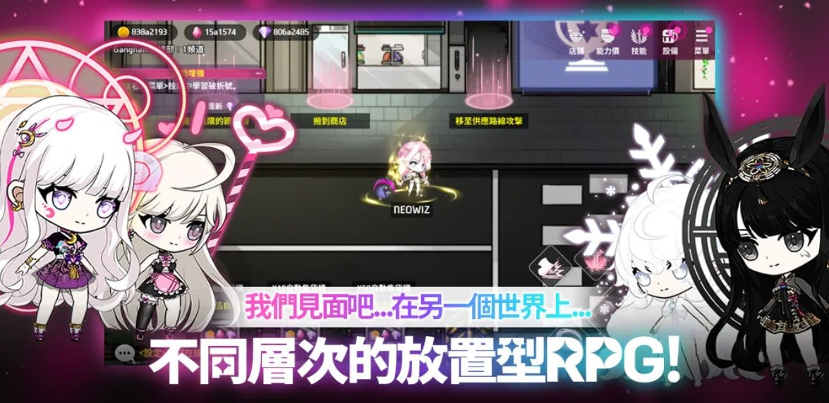 守护女神放置RPG（GUARDIAN）