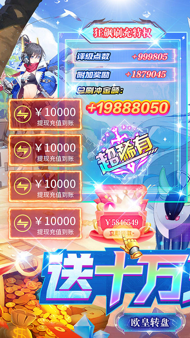 永恒部落