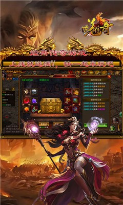 古羌传奇10倍爆率版