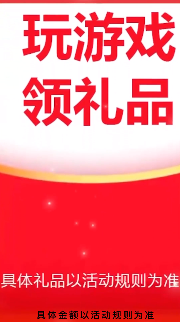 长条联盟
