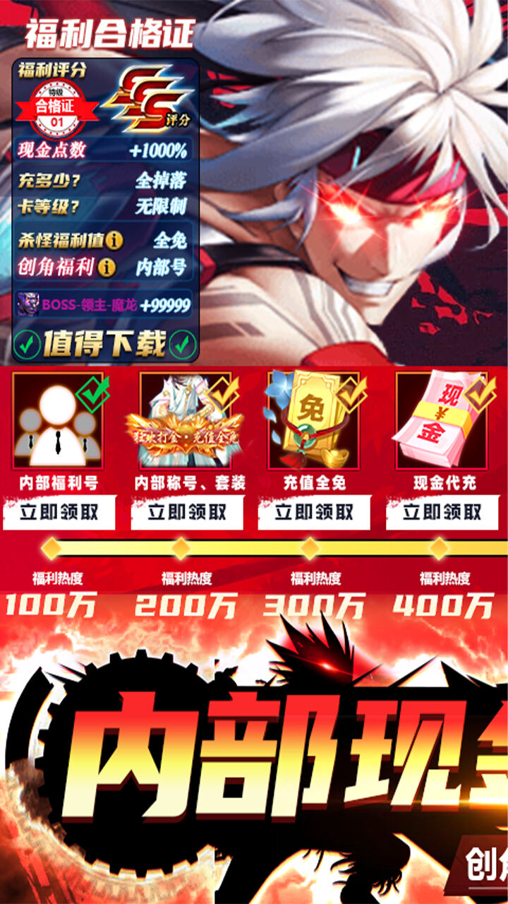 逍遥游之九灵神域