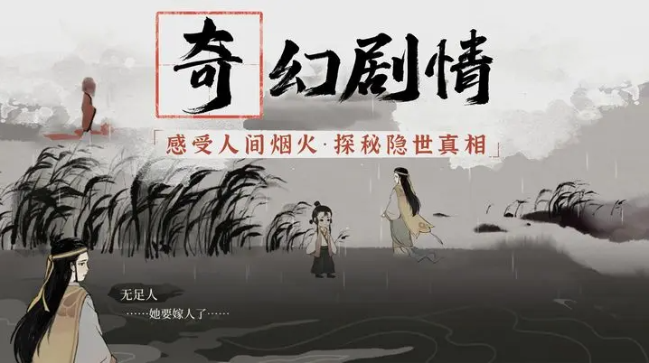 梦蝶文字游戏app免费版