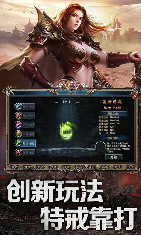 51神途新版