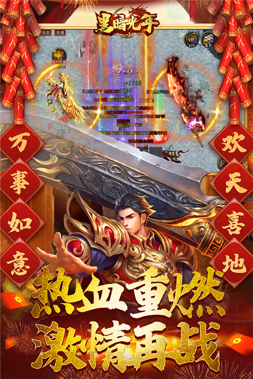 黑暗光年折扣平台
