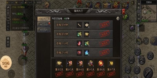 激战传奇高爆