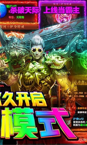 困病之笼