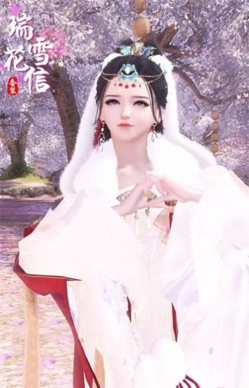 与君初识