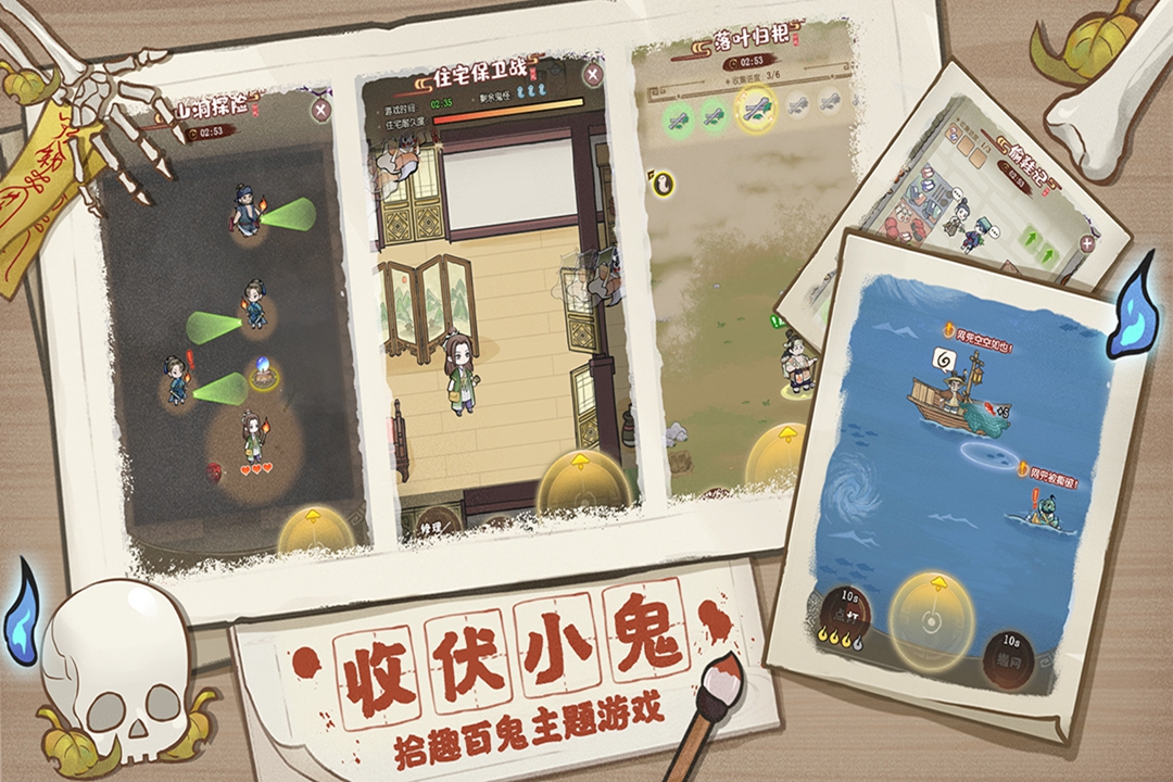 解忧小村落taptap手游