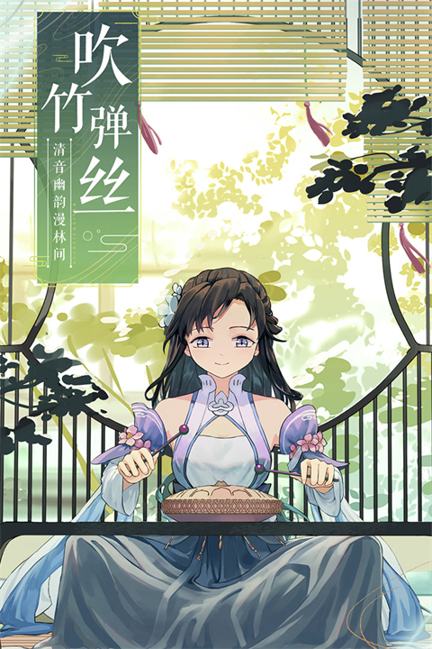 武林外传九游版