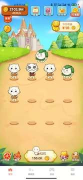 猫咪合成