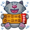 數學和數字：加法和減法