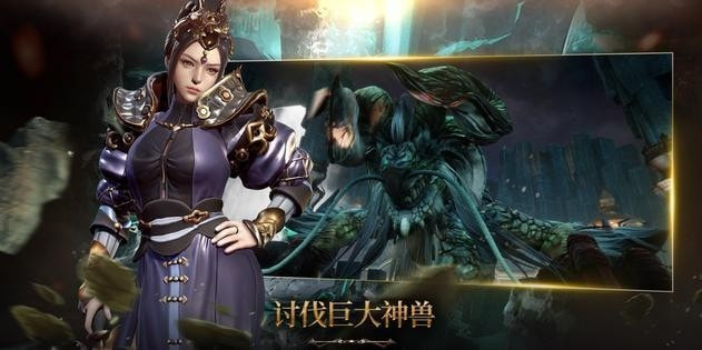 三国blade台服