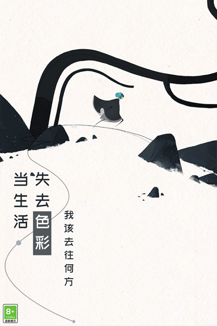 格莉斯的旅程TapTap版
