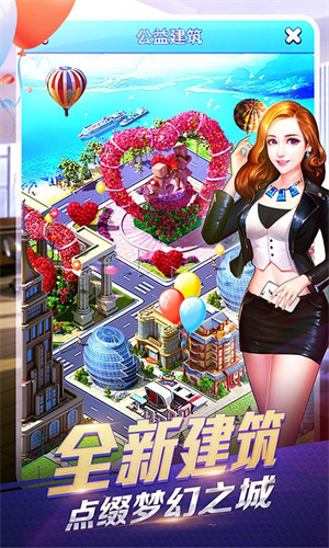 大富豪3分享版无限金币下载大富豪3分享版无限金币下载