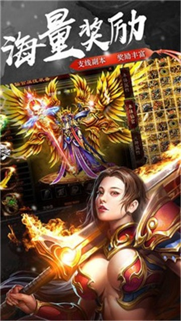 七彩皓月传奇手游版