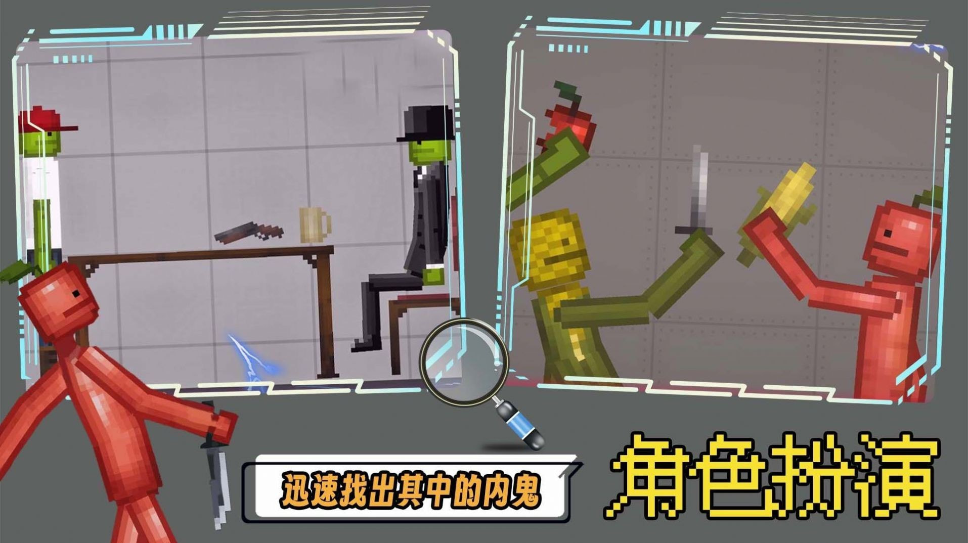 沙盒开放世界内置菜单