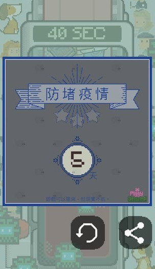 猪瘟检疫