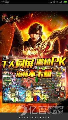最新开1.76精品传奇