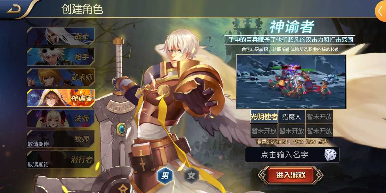 新阿拉德之怒二觉版本