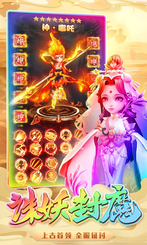 梦幻光环