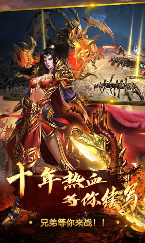 暗黑降魔录2十职业