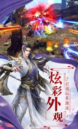 御剑封神