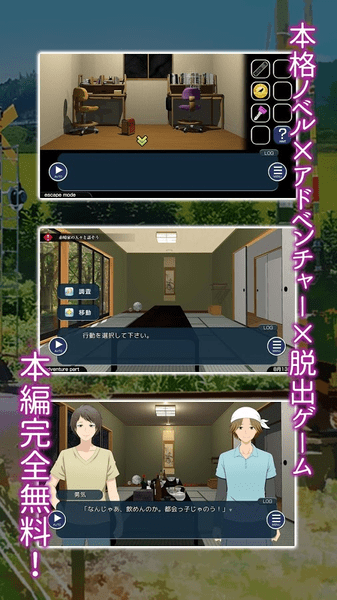 在光千屈菜盛开的铁路等你（ミソハギ踏切で待ってる）