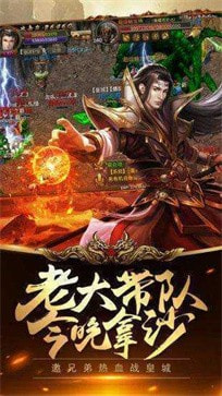 1t5t华哥神途新版