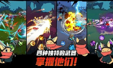 有尾的恶魔杀手折相思内购版