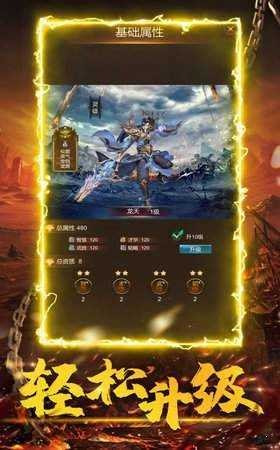 1.85合击版