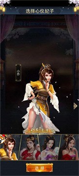 三国后官传分享版无限元宝