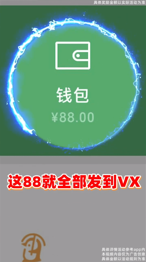 成语招财猫