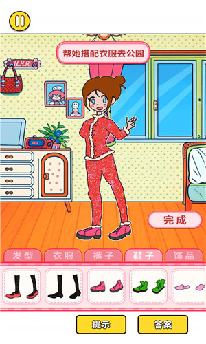 恐怖换装