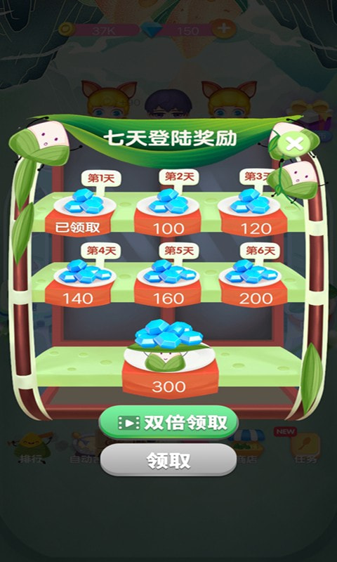 小美的甜品店