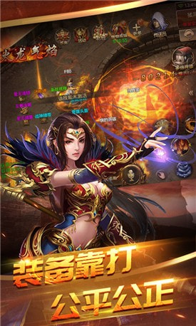 蓝月盛世赚钱版