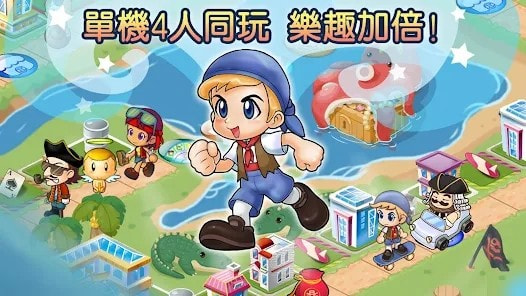 Richman大富翁4fun中文完整版下载