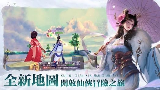 仙弈录（仙弈錄）