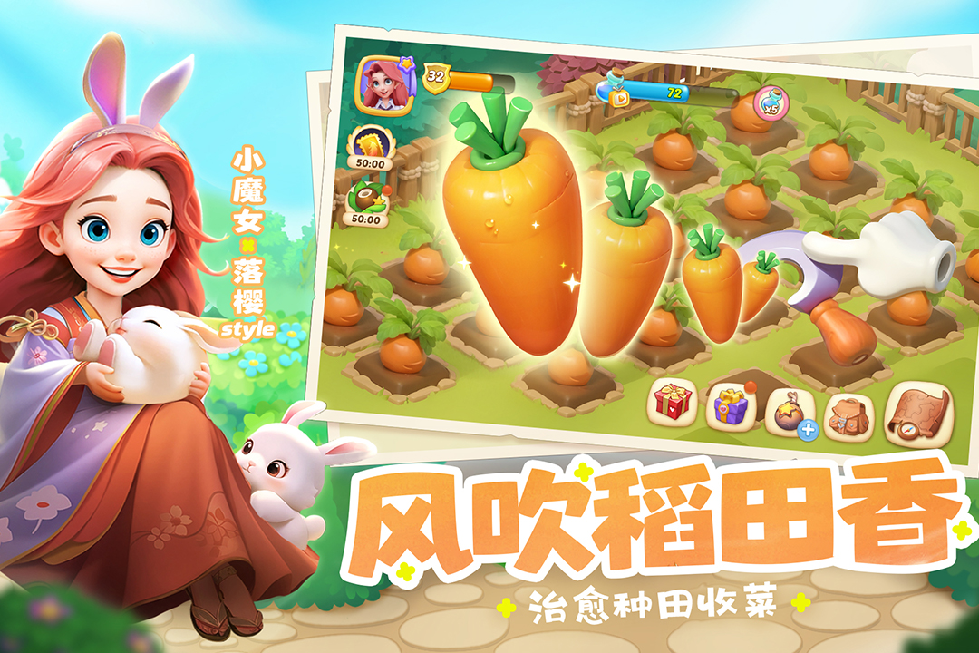 梦幻魔法屋无限金币钻石