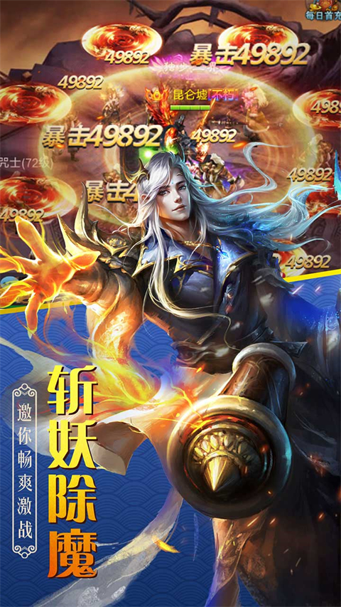 百战天下外置版