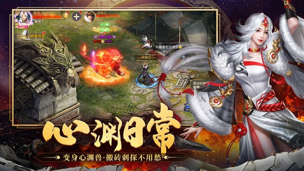 征途2