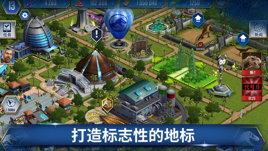 Jurassic World侏罗纪世界游戏国际服