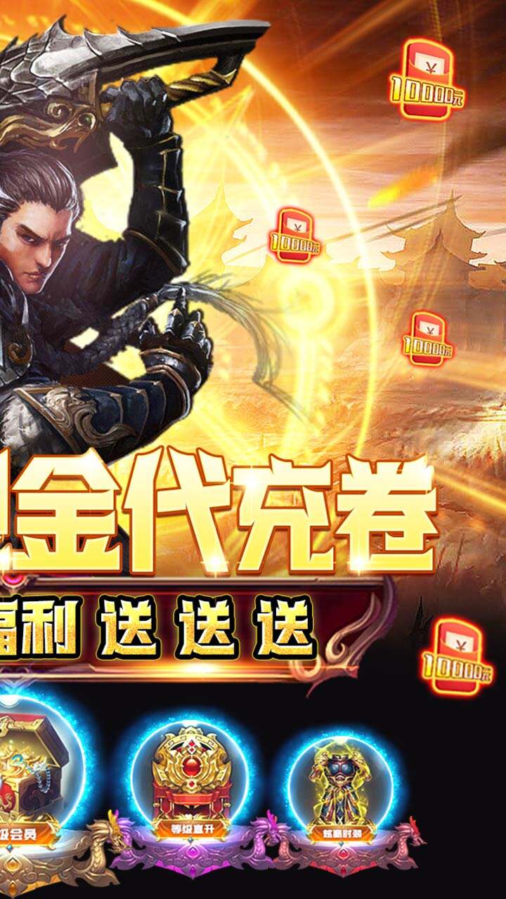 我们的传奇
