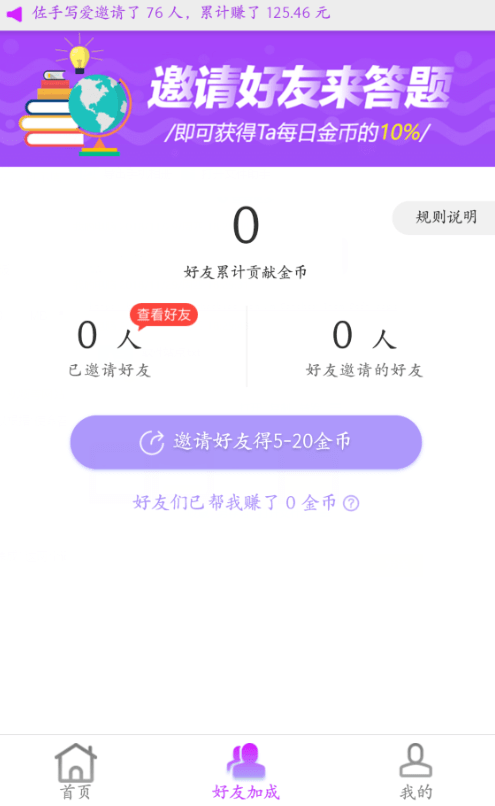 闯关至尊宝