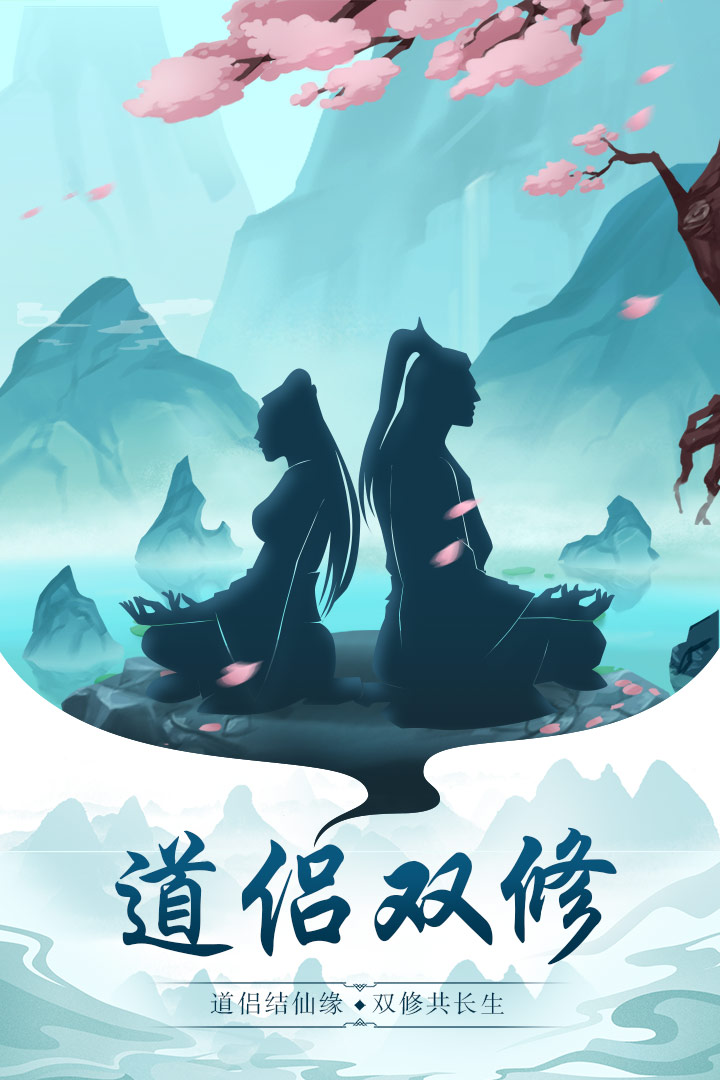 太古仙尊单机内购版