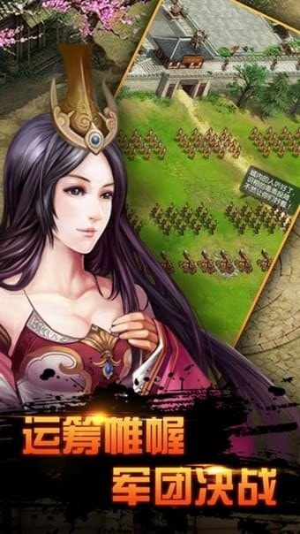 五虎神将录